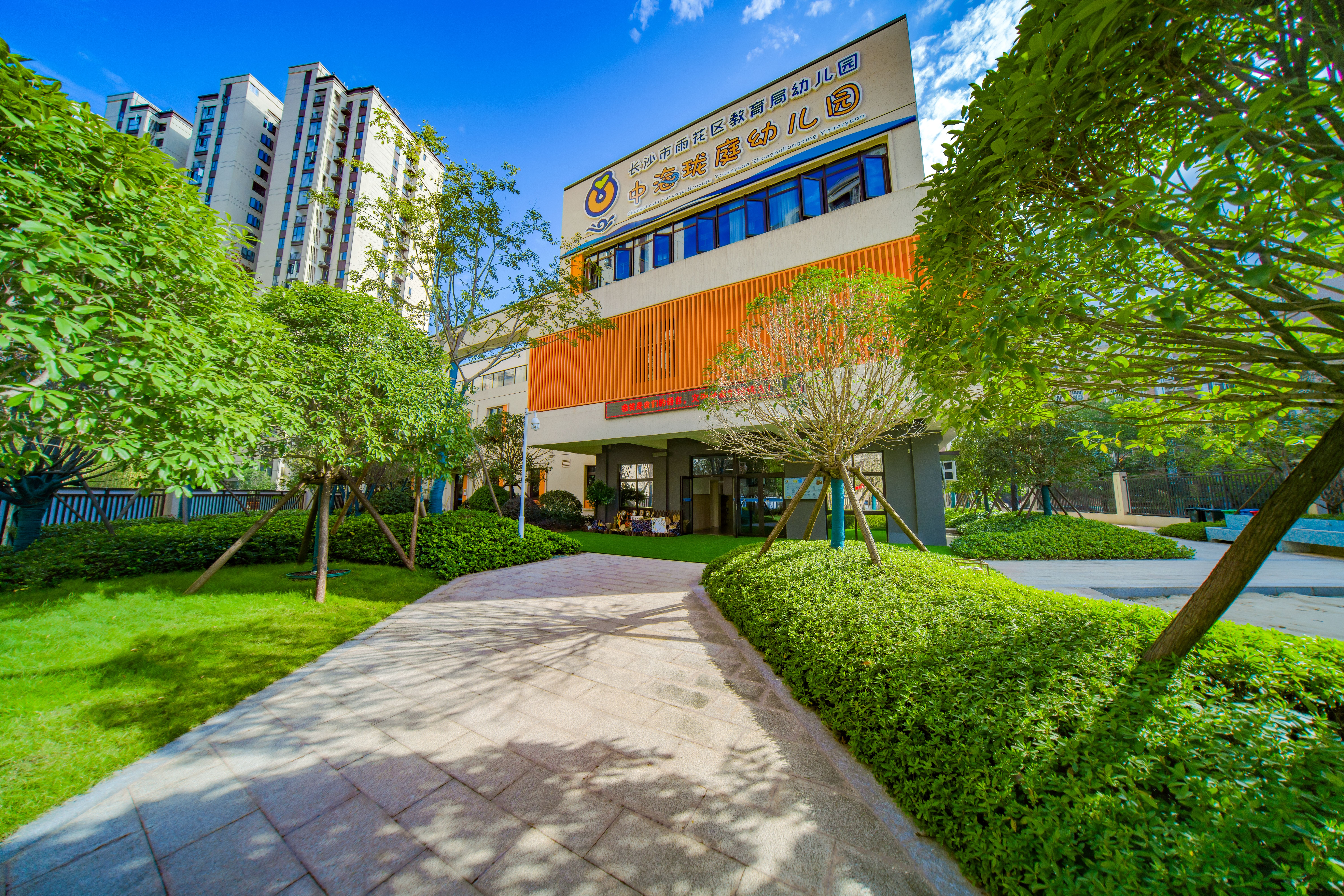 2020年长沙公办幼儿园,2024年长沙市幼儿园一览表