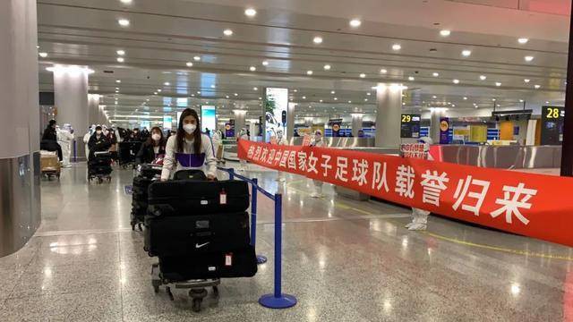 中国女足明日前往苏州,球迷为什么爱中国女足