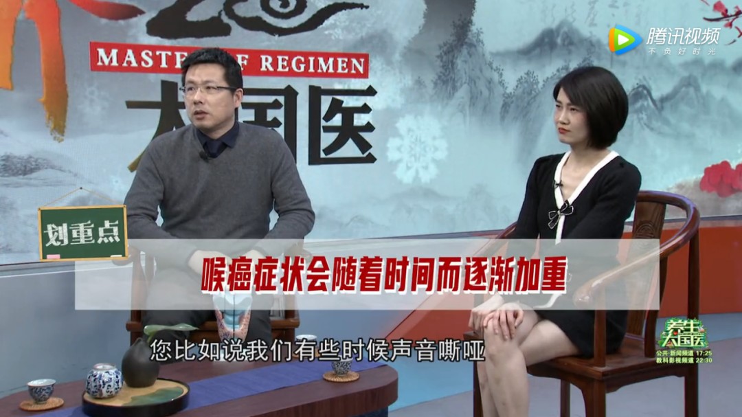 喉咙干痒、咳嗽你以为是咽喉炎？很可能是喉癌！40岁以上的男性注意了，你们是高发人群