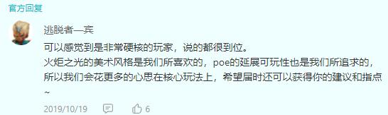 火炬之光是arpg游戏吗,像火炬之光的手游arpg