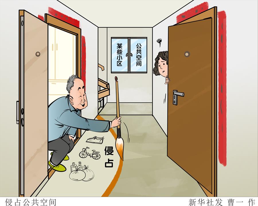 鏂板崕瑙嗙偣閮戝窞鍩庡競绠＄悊涔辫薄,鏂板崕瑙嗙偣