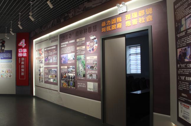 淄博博山警示教育,博山区党风廉政警示教育大会