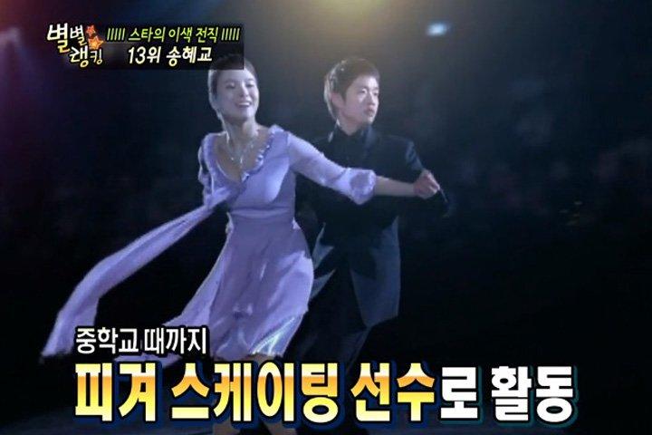 宋仲基以前是短道速滑选手,宋慧乔宋仲基是滑冰运动员