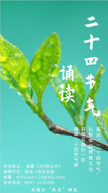 二十四节气歌立春小寒大寒,二十四节气歌立春梅花开
