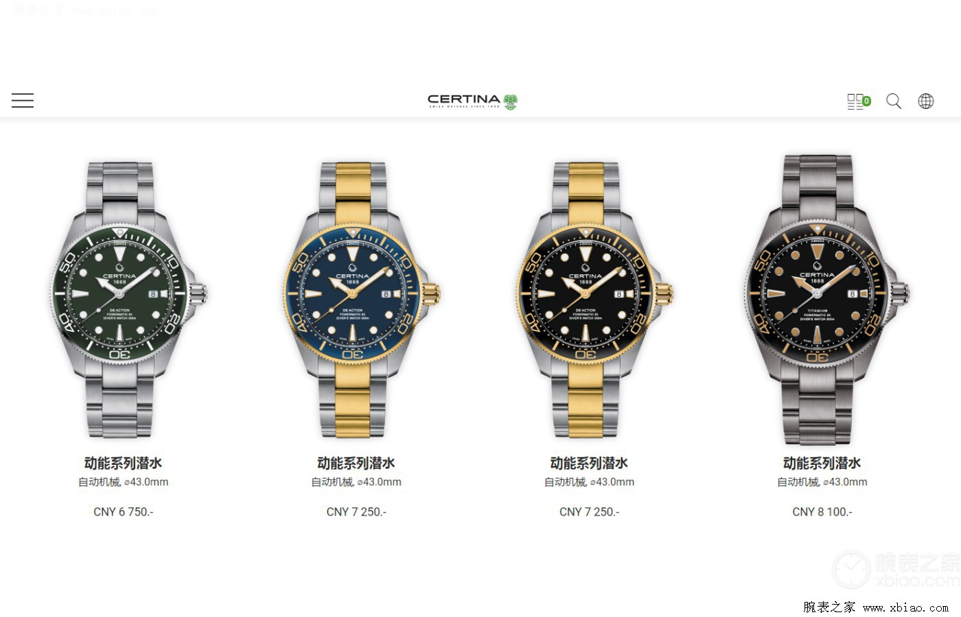 天梭海星2000系列塑料机芯,天梭80小时动力机械表是什么型号