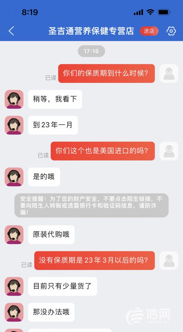 雅培召回三款奶粉包括雅培亲护吗,雅培喜康宝奶粉召回吗