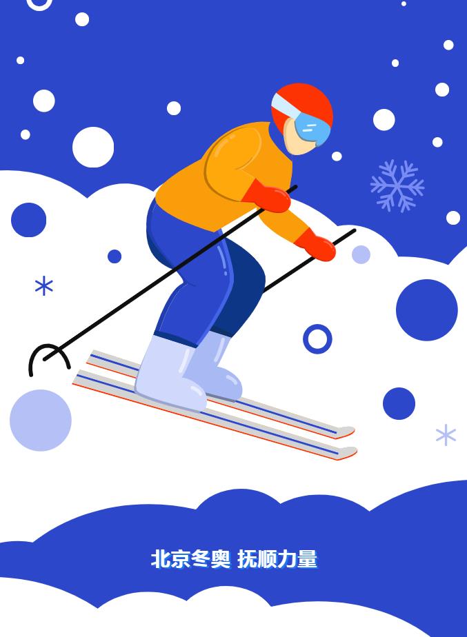 北京冬奥运动健儿努力拼搏,北京冬奥加拿大冰球队