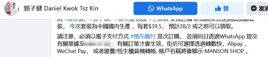 打脸！“港独”借疫情敛财，兜售新冠检测盒，居然是“中国制造”