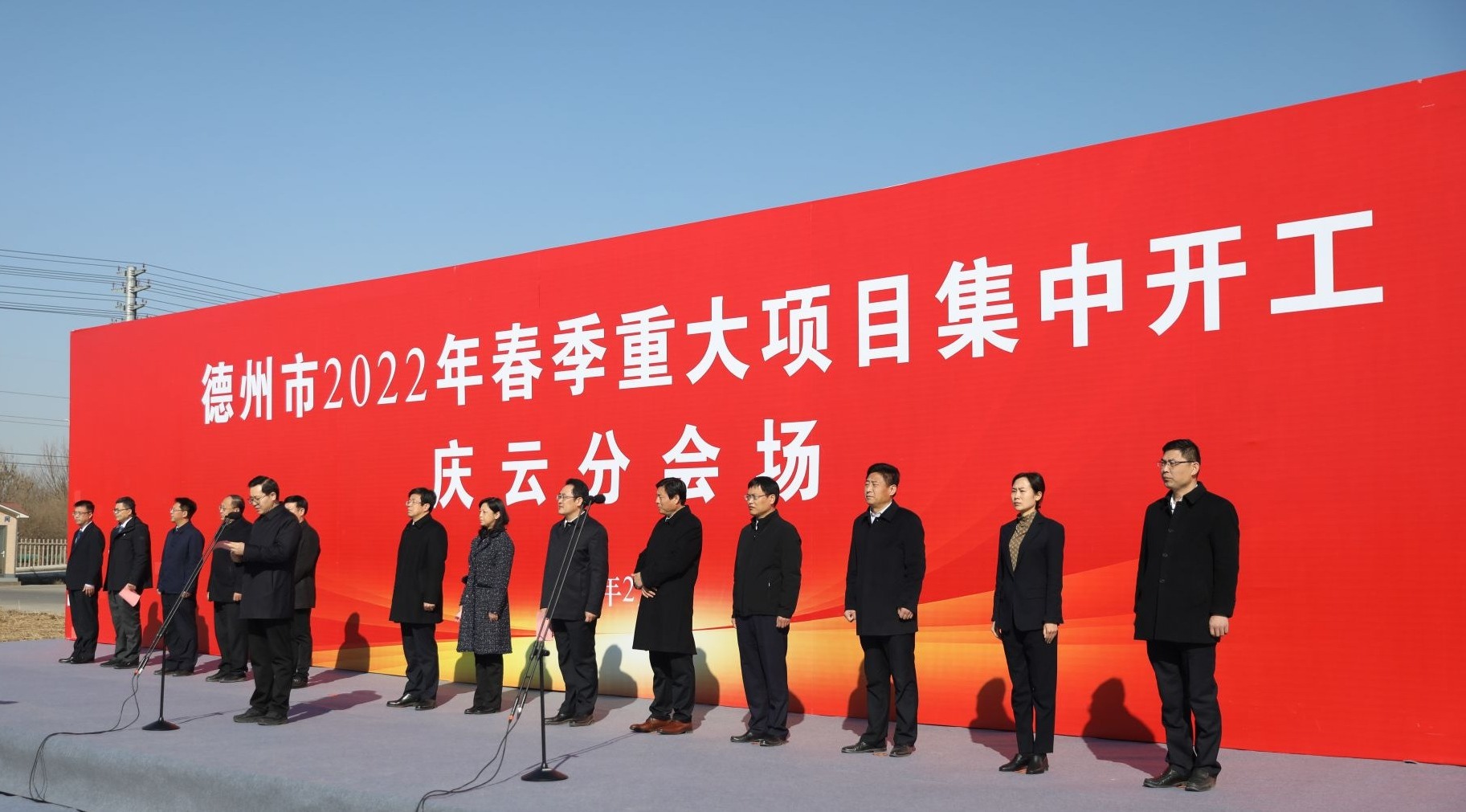 投资总额195亿元20个项目集中签约,庆云工业项目