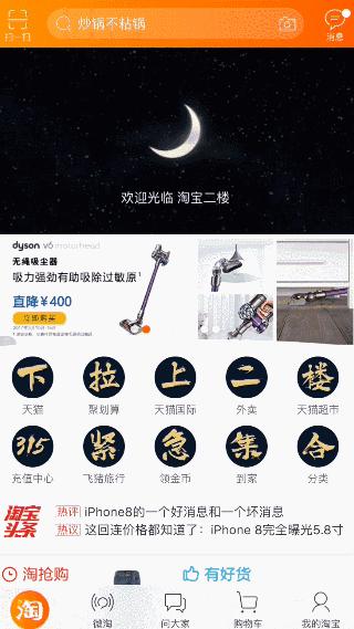 淘宝京东三者的区别是什么,淘宝京东有哪些秘密