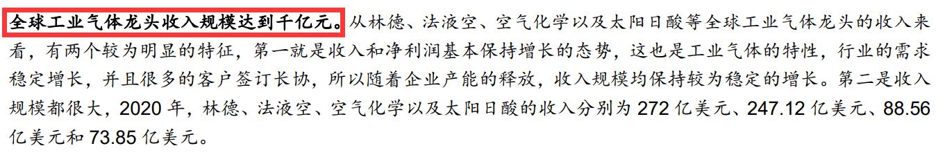 光刻机巨头阿斯麦出口光刻机,专家谈光刻机阿斯麦