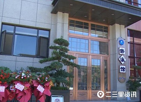 健身卡未到期健身房停止营业,健身房停业健身卡到期