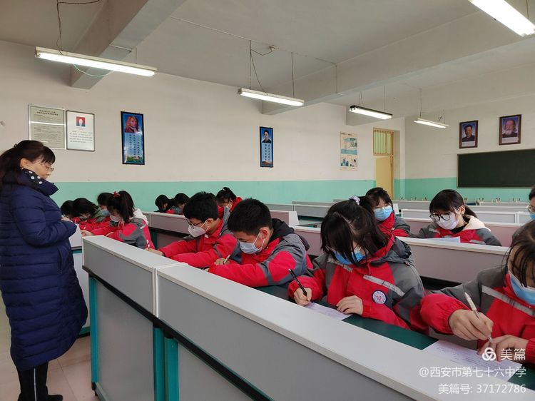 西安市第七十六中照片,西安市第七十六中学初中部怎么样