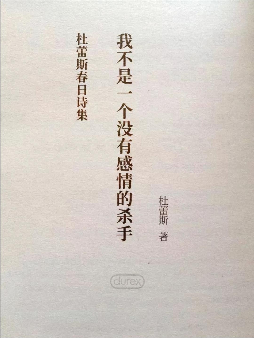 怎么写有内涵的广告,怎么做文字控广告