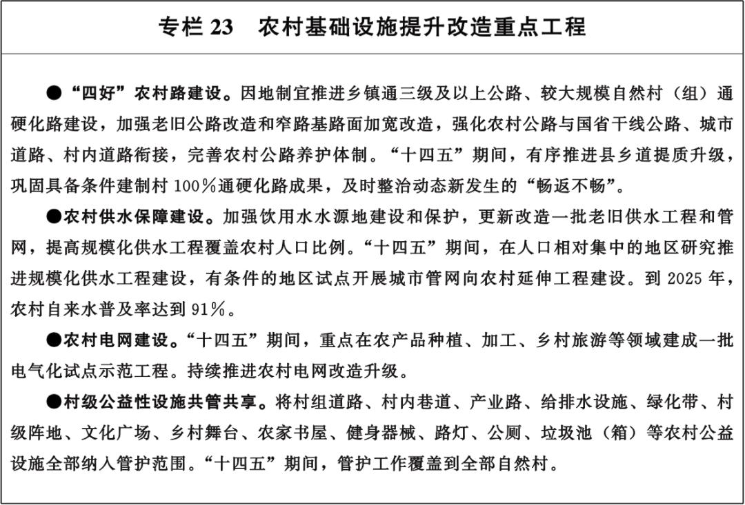 甘肃省政府印发重要意见,甘肃省政府印发重要通知