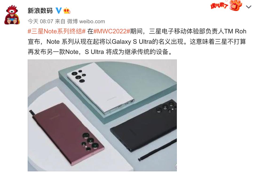 三星galaxynote几年出一次,三星galaxynote历史意义