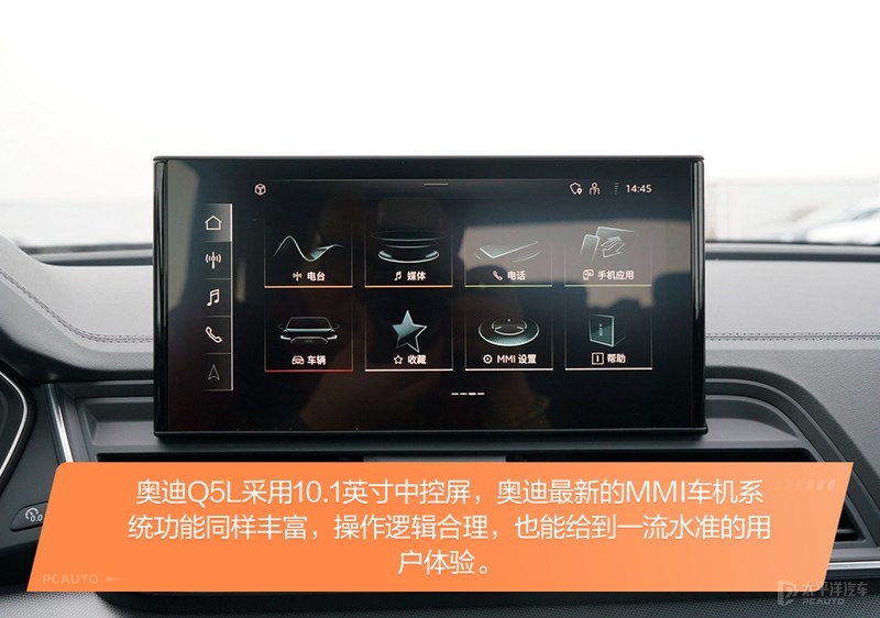 顶配间的较量林肯航海家vs奥迪q5l,林肯航海家对比奥迪q5l