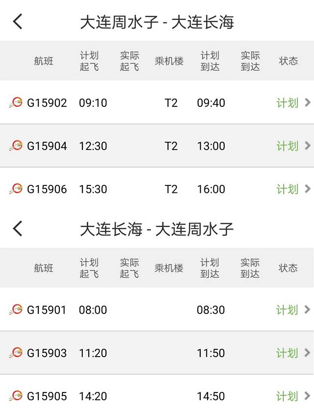 北纬海边游玩攻略,深度海岛游玩攻略