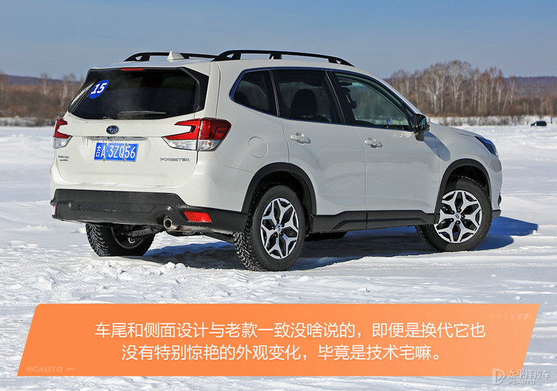 进口suv新款斯巴鲁森林人低调出场,斯巴鲁森林人2020款是全时四驱吗