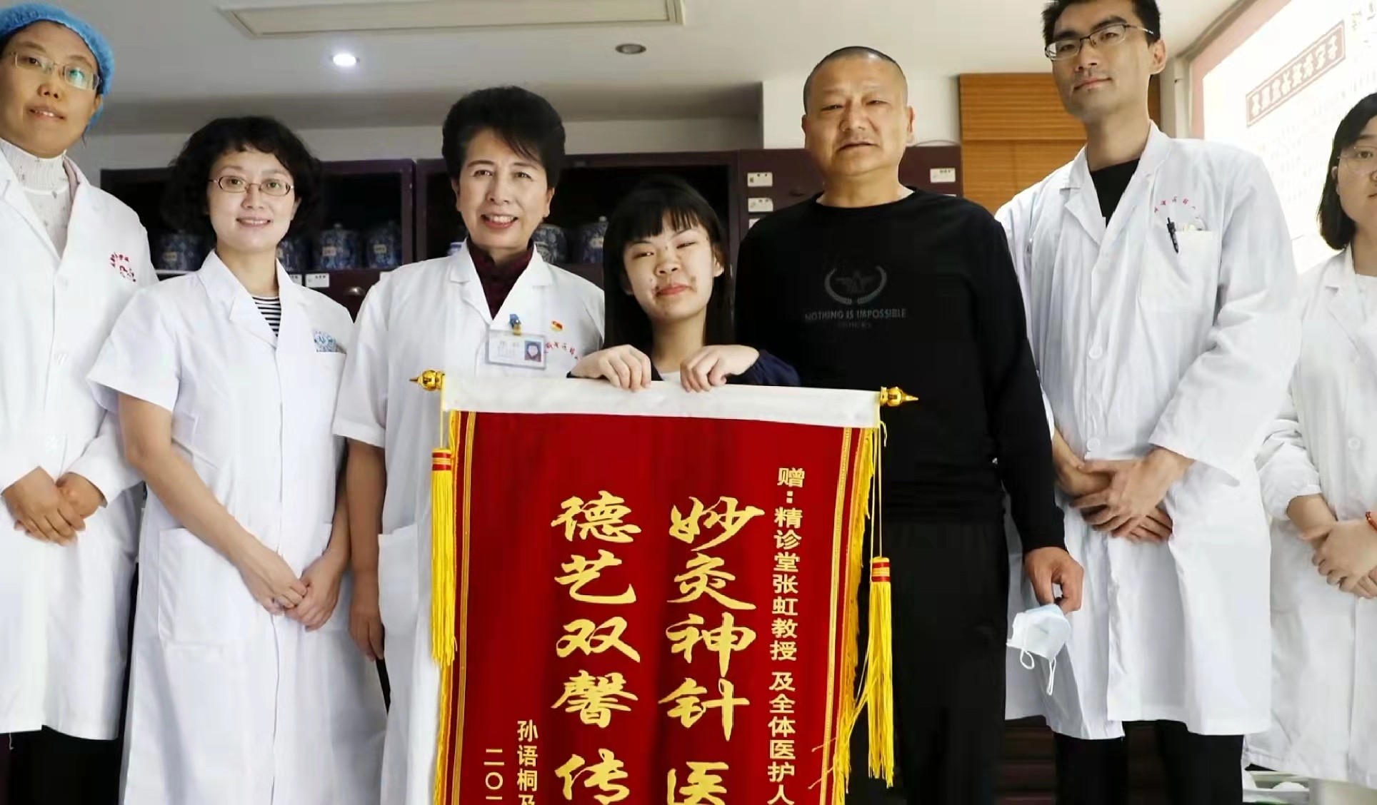 她的心意丨“扎针”39年的全国三八红旗手