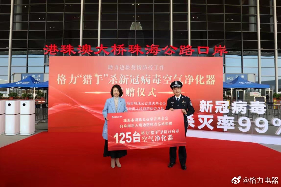 女神节致敬一线女员工,女神节致敬最美巾帼奋斗者