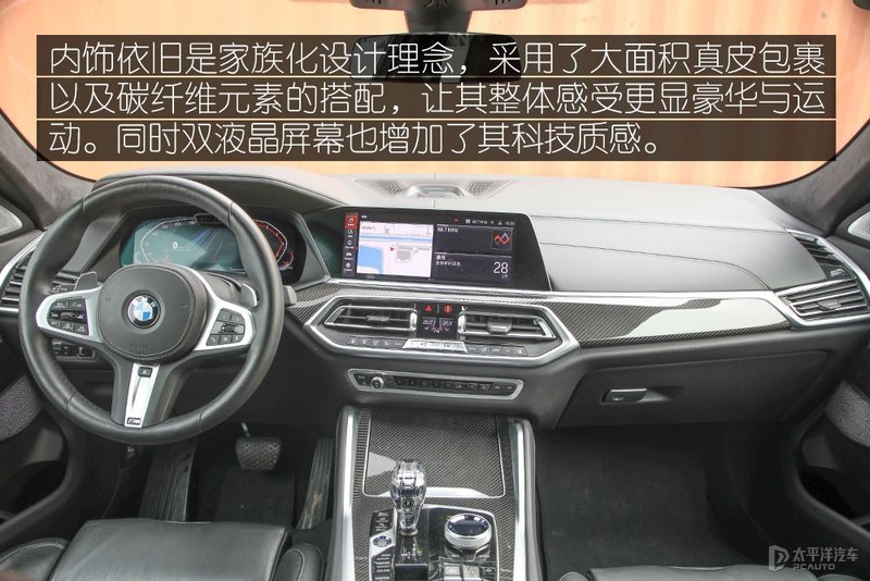 2020款宝马x6xdrive40i试驾,宝马x6改款xdrive40im运动套装