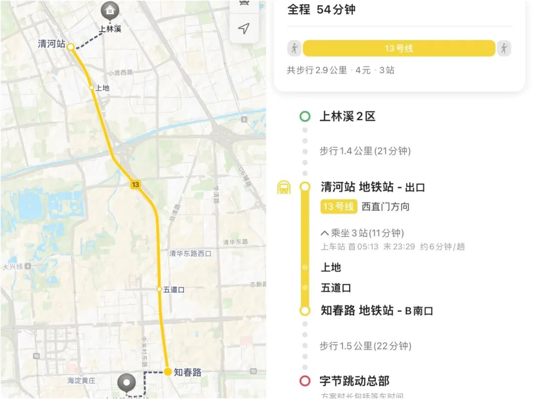 确诊大厂夫妻的真实生活：住9万一平的房子，妻子22点后才下班，丈夫周末还在加班