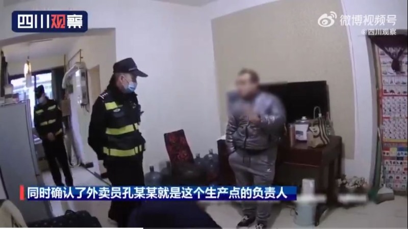 出租屋产假冒星巴克原视频,出租屋被骗400多万细节