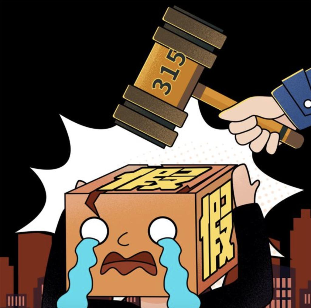 七天无理由退货被拒怎么维权,商家不允许退换货怎么维权