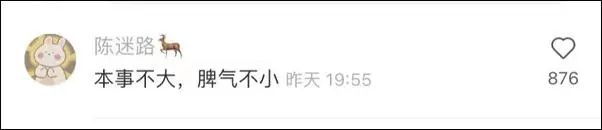 国足队长说巩汉林,巩汉林再谈中国足球