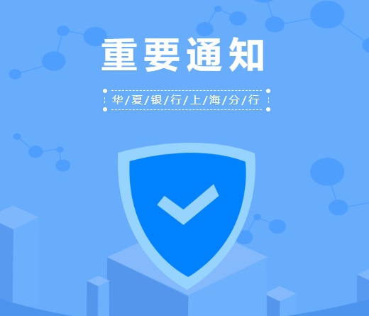 上海各大银行网点五一营业吗,上海市宝山区农商银行营业网点