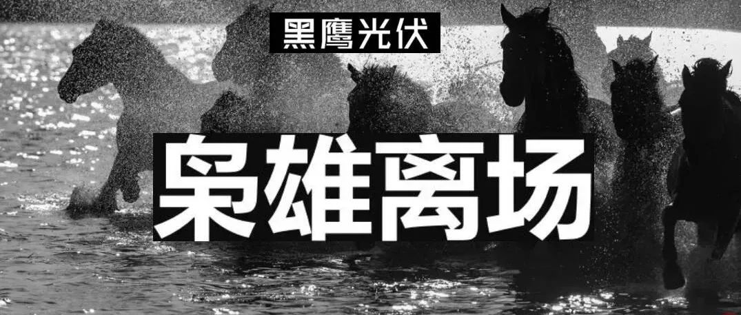 长文完结推文,长文放下过去