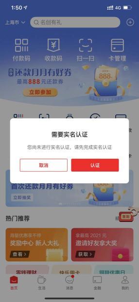 哪里可查名下所有银行卡,怎样一键查询名下所有银行卡