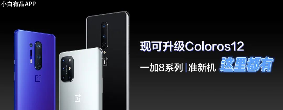 vivoXNote大屏旗舰机,vivoxnote外观曝光