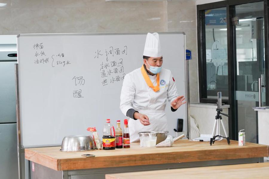 山东省城市服务技师学院网络运营,山东省城市服务技师学院网课