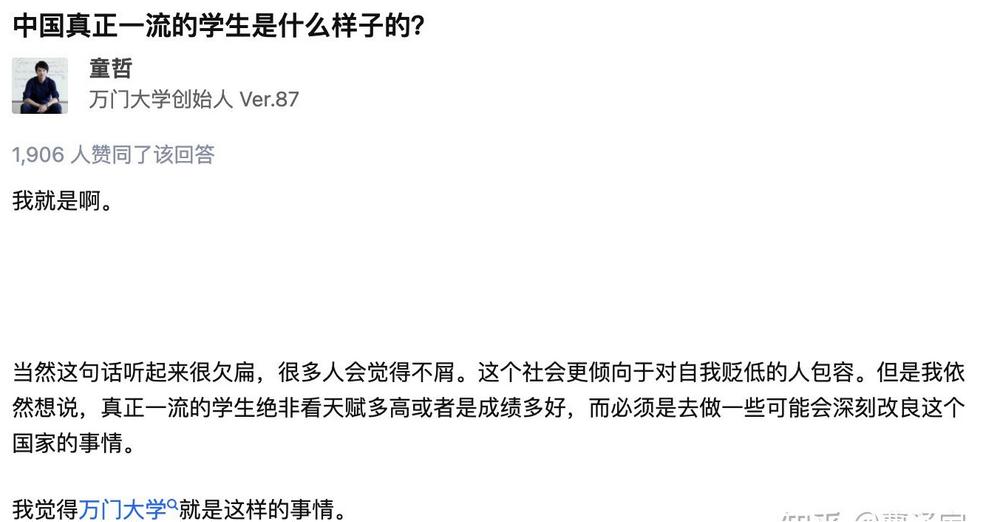 在线教育大溃败,在线教育机构资金链断裂