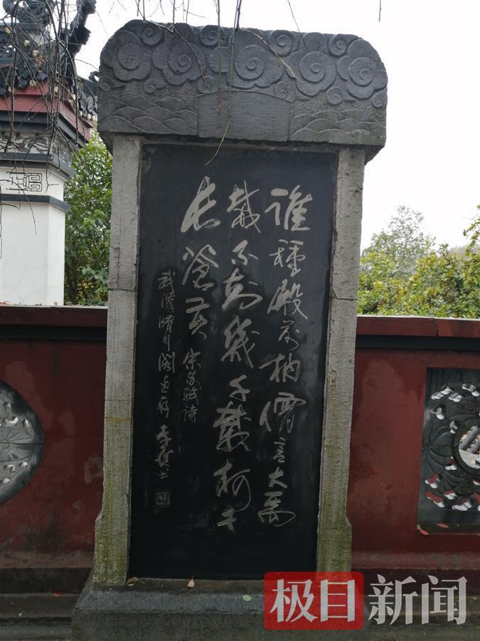 追*光春**，赏楹联诗碑，我们和古人有同一颗诗心