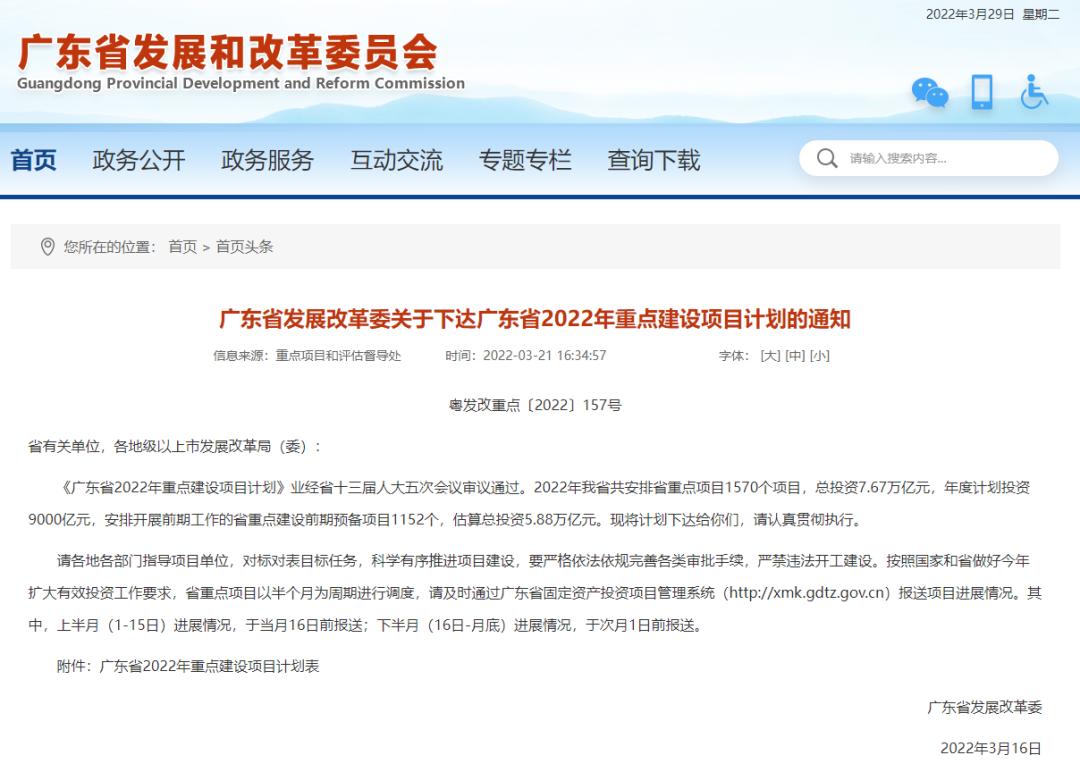 西丽交通枢纽什么时候完工,西丽综合交通枢纽开工