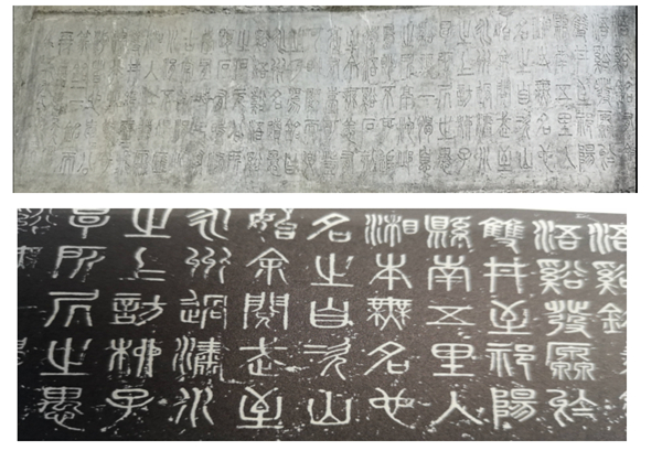 浯溪摩崖诗文,浯溪摩崖书法