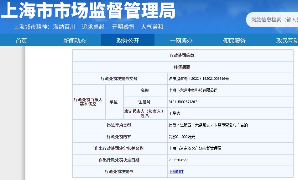 婴儿六个月保健品,六月宝宝保健品