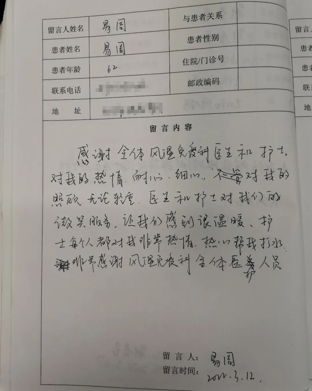 九江市第一人民医院疼痛科主任,九江市第一人民医院疼痛科专家