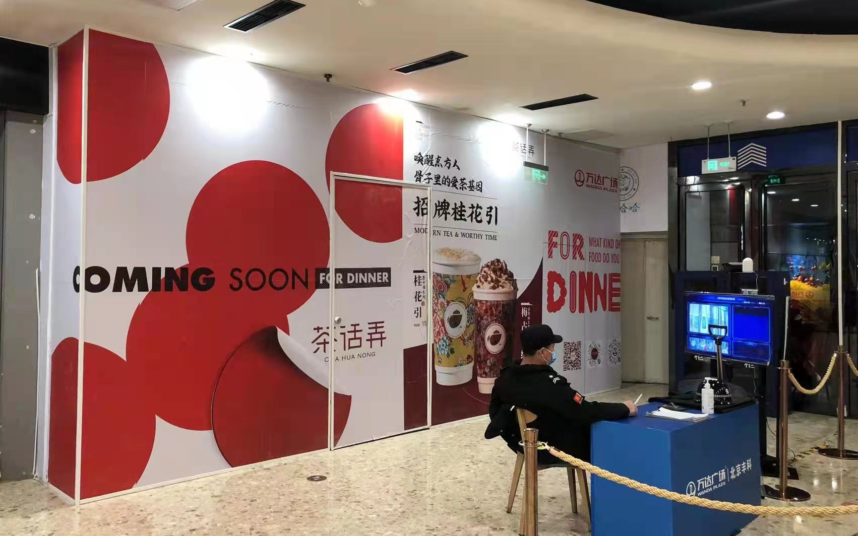 娃哈哈奶茶店经营,娃哈哈奶茶店经营现状