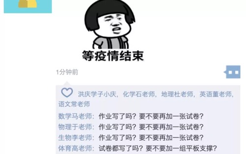 心理健康直播课家校共育,第三期家校共育心理健康专题讲座