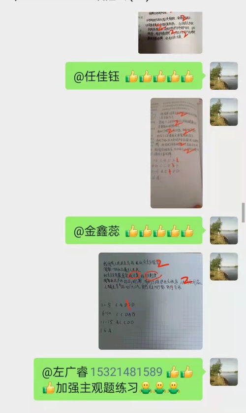 暖心守护，沈阳市第二十四中学教师线上教学展风采