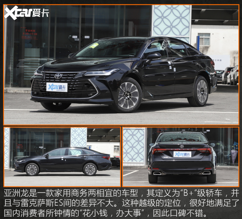 换车保值率高的车型,几万块车公认贬值最快的4款车