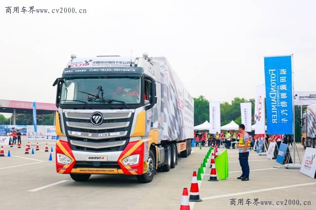 中国卡车公开赛2023,中国卡车大赛直播