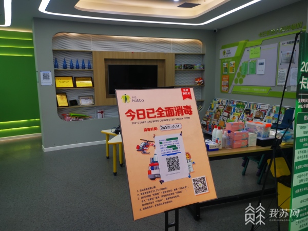 南京培训机构停课公告,南京培训机构专项整治