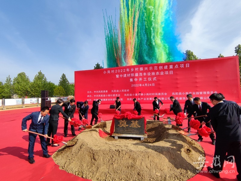 小岗村揭开中国农村改革序幕,小岗村给农村改革带来哪些启示