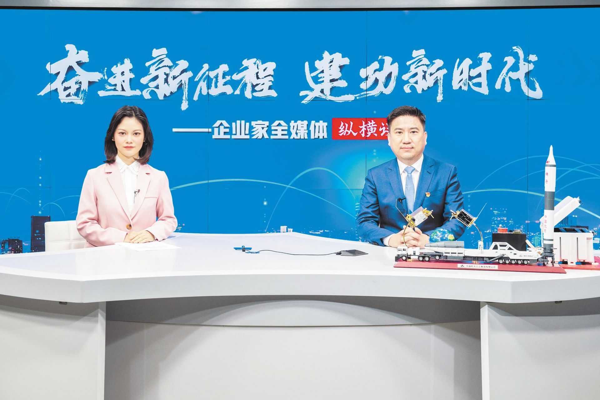 航天三江集团：为国铸剑逐梦飞天