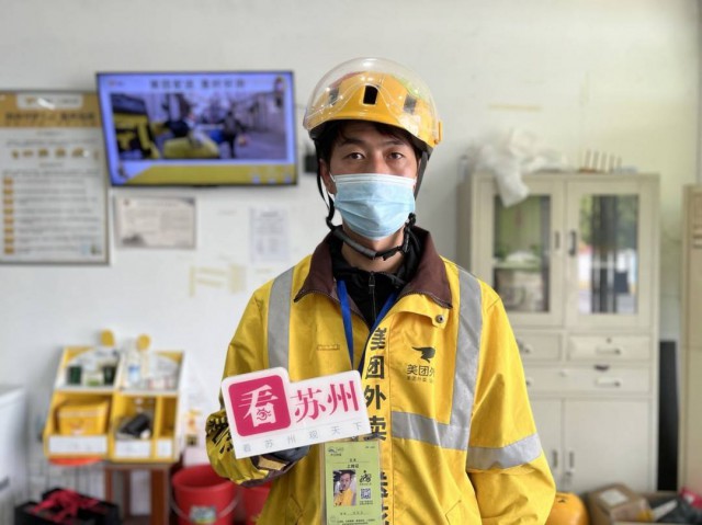 外卖员变身,外卖员大变身